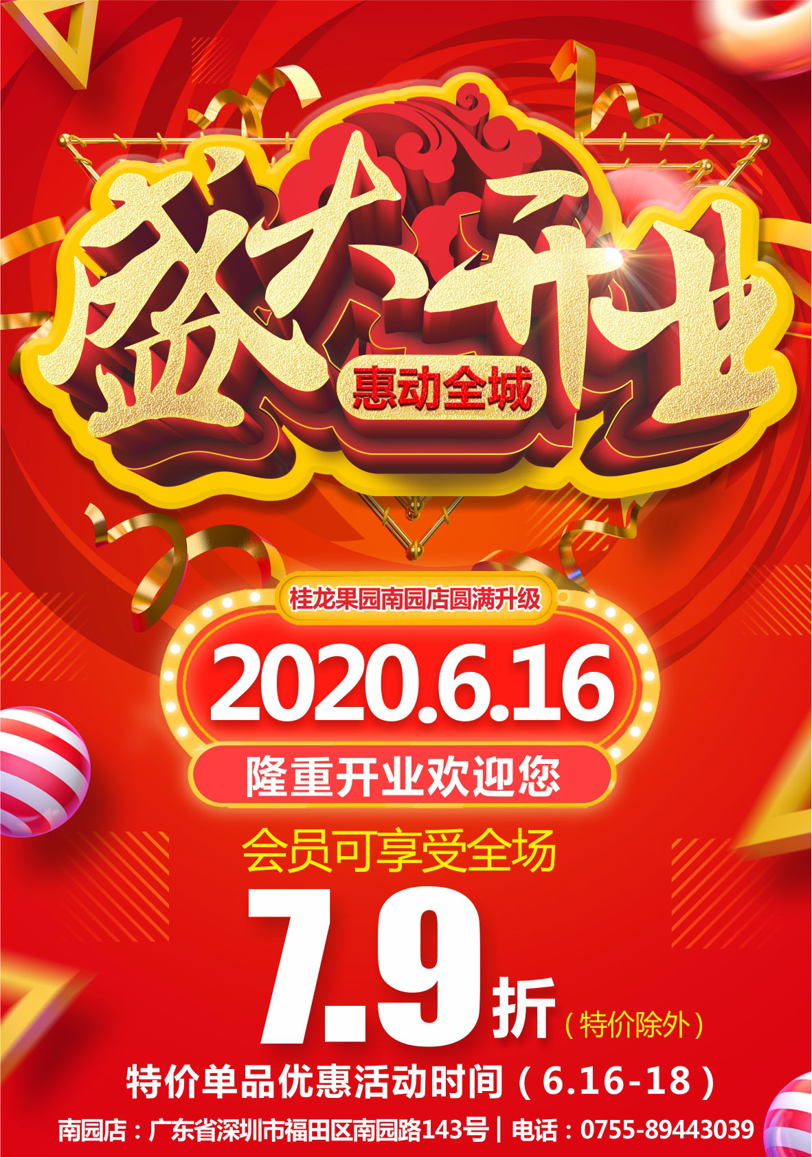公众号1201.jpg